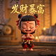 陈蛋蛋的宝藏库